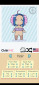 Chibi|Me - Avatar Maker screenshot 3